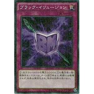 コナミデジタルエンタテインメント 遊戯王 WCS 2019-JPP02 死者蘇生