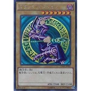 コナミデジタルエンタテインメント 遊戯王 第10期 20TH-JPBS03