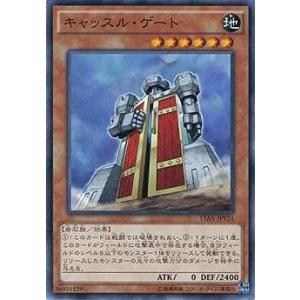 u*9様 遊戯王 コナミデジタルエンタテインメント 遊戯王 第9期 15AX-JPY52 死