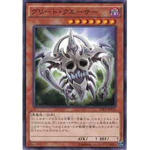 u*9様 遊戯王 コナミデジタルエンタテインメント 遊戯王 第9期 15AX-JPY52 死