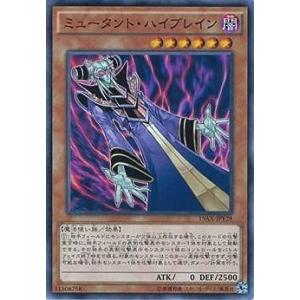 u*9様 遊戯王 コナミデジタルエンタテインメント 遊戯王 第9期 15AX-JPY52 死