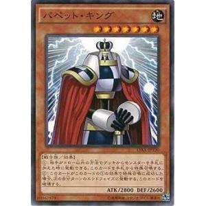 u*9様 遊戯王 コナミデジタルエンタテインメント 遊戯王 第9期 15AX-JPY52 死