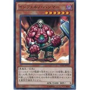 コナミデジタルエンタテインメント 遊戯王 BE1-JP227 モンスターBOX