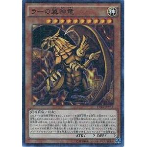 遊戯王オフィシャルカードゲーム デュエルモンスターズ 遊戯王カード