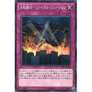 コナミデジタルエンタテインメント 遊戯王 第11期 DP24-JP003