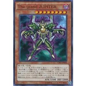 遊戯王 第9期 CPF1-JP008　Ｔｈｅ ｇｒａｎｄ ＪＵＰＩＴＥＲ｜fullahead