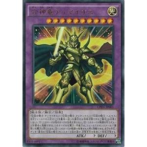 コナミデジタルエンタテインメント 遊戯王 中古ランクB(良い) 306-056