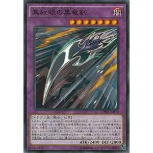 カードファイト!! ヴァンガード 超勇爆裂 全能の究極神器