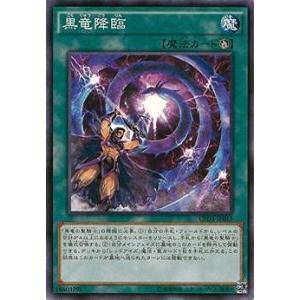 コナミデジタルエンタテインメント 遊戯王 第9期 CPL1-JP005