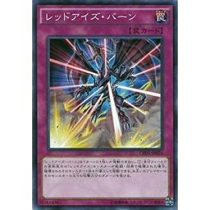 遊戯王オフィシャルカードゲーム デュエルモンスターズ 遊戯王
