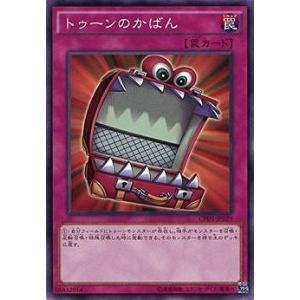 コナミデジタルエンタテインメント 遊戯王 第9期 CPL1-JP001 伝説の