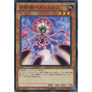 コナミデジタルエンタテインメント 遊戯王 第9期 CPL1-JP003 呪符竜