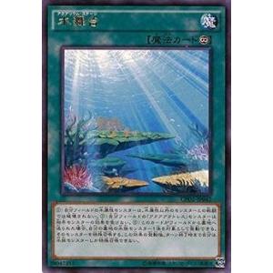 プレイ用】デュエルマスターズ P20/Y3 緑神龍ソウルガルダス(プロモ