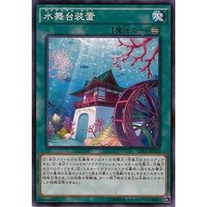 コナミデジタルエンタテインメント 遊戯王 第9期 CPL1-JP005