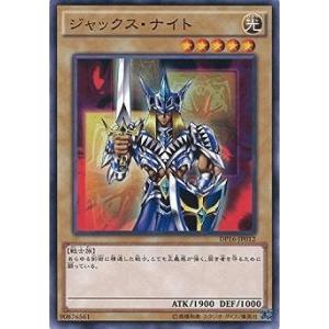 プリズマティックゴッドボックス PRISMATIC GOD BOX 遊戯王OCG