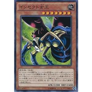 コナミデジタルエンタテインメント 遊戯王 RDS-JP007