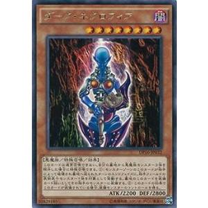 コナミデジタルエンタテインメント 遊戯王 第10期 DBIC-JP019 ウィッチ