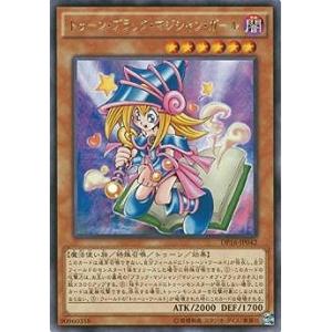 遊戯王オフィシャルカードゲーム デュエルモンスターズ 遊戯王カード