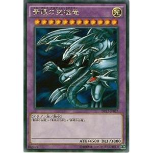 コナミデジタルエンタテインメント 遊戯王 プロモーション MSC1-JP001
