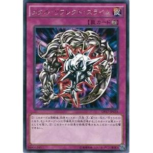 コナミデジタルエンタテインメント 遊戯王 第10期 LVP3-JP071 捕食植物