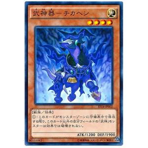 コナミデジタルエンタテインメント 遊戯王 第9期 EP14-JP008 ゼラの 