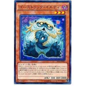 コナミデジタルエンタテインメント 遊戯王 第9期 EP14-JP008 ゼラの 