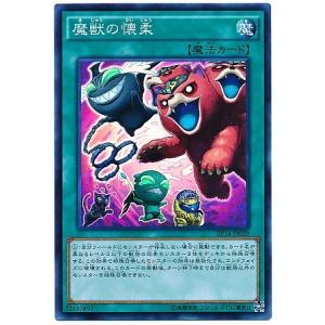 コナミデジタルエンタテインメント 遊戯王 第9期 EP14-JP008 ゼラの 