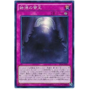 パラレル】シャドウバース エボルヴ BP20-SL05 空絶の顕現・オクトリス