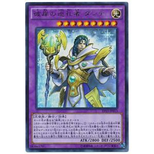 コナミデジタルエンタテインメント 遊戯王 第9期 EP15-JP013 彼岸の