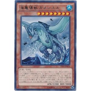 遊戯王 TTP1-JP001 滅びの黒魔術師 (日本語版 プリズマティック