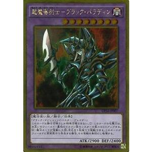 コナミデジタルエンタテインメント 遊戯王 20TH-JPC01