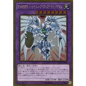 プレイ用】遊戯王 DP1-JP011 E・HERO サンダー・ジャイアント