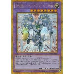 コナミデジタルエンタテインメント 遊戯王 第9期 GP16-JP011 蒼眼の銀