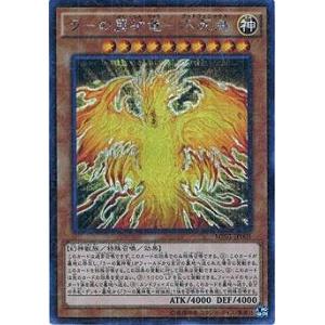 遊戯王 RA01-EN008 灰流うらら Ash Blossom & Joyous Spring