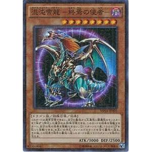 遊戯王　伝説の白き龍 ふるいちオンライン - トレカ/遊戯王OCG/伝説の白き龍
