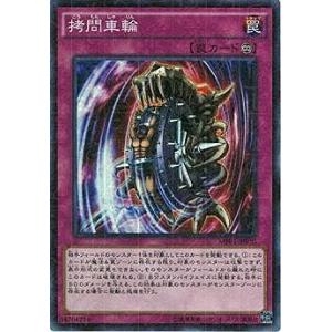 BANDAI（バンダイ） バトルスピリッツ/BS37-X06 維持神ヴィシューテン