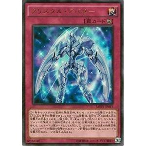 遊戯王 MP01-JP006 カオス・ソルジャー −開闢の使者− スーパーレア