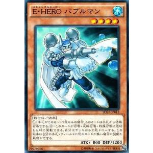 デジモン デジモンカードゲーム 【プロモーション】BT20-071