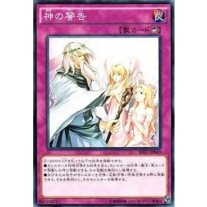 遊戯王オフィシャルカードゲーム デュエルモンスターズ 神芸学徒
