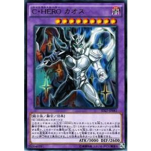 遊戯王 第9期 SD27-JP041　Ｃ・ＨＥＲＯ カオス【ウルトラレア】