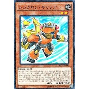 コナミデジタルエンタテインメント 遊戯王 第13期 TW03-JP013 M.X