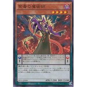 オベリスクの巨神兵　英語版　GB1-002 遊戯王 オベリスクの巨神兵 英語版 GB1-002 遊戯王 - メルカリ