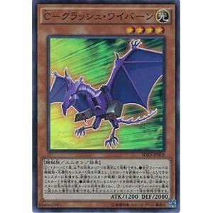 遊戯王オフィシャルカードゲーム デュエルモンスターズ 遊戯王カード