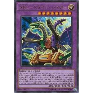 遊戯王オフィシャルカードゲーム デュエルモンスターズ 遊戯王カード