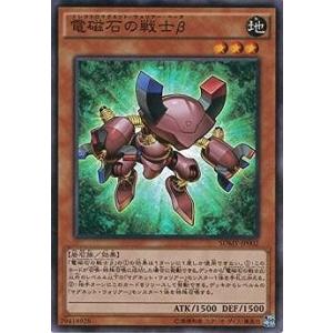 遊戯王オフィシャルカードゲーム デュエルモンスターズ 遊戯王カード