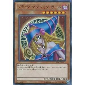 コナミデジタルエンタテインメント 遊戯王 EE3-JP018 怨念のキラー