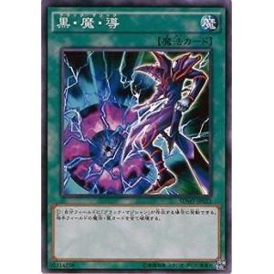 マジック:ザ・ギャザリング タルキール:龍嵐録 統率者デッキ