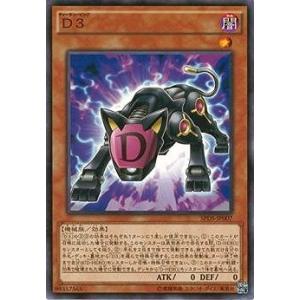 幻影騎士団ブレイクソード(25thレア) 遊戯王 : トレカショップ竜の