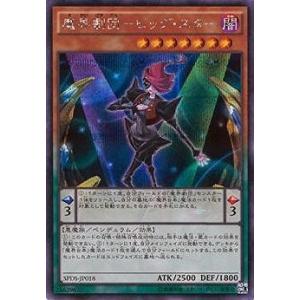 コナミデジタルエンタテインメント 遊戯王 書籍付属カード/VJMP-JP275