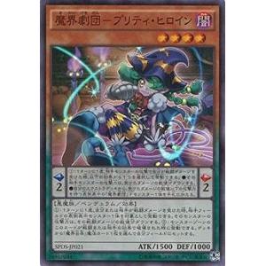 悠久の真紅・モノ(LG)(BP17-076) シャドウバースエボルヴ : トレカ